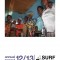 AnnualReport2013Cover AnnualReport2013Cover